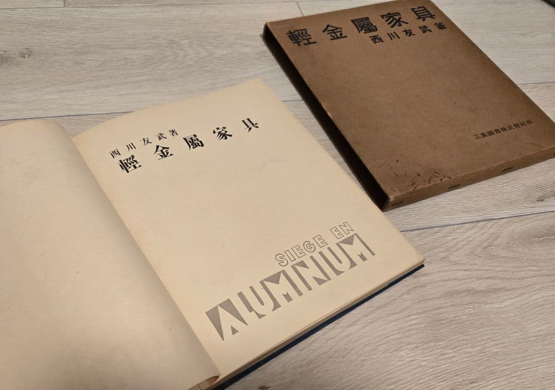 ゆかおまとめ2冊