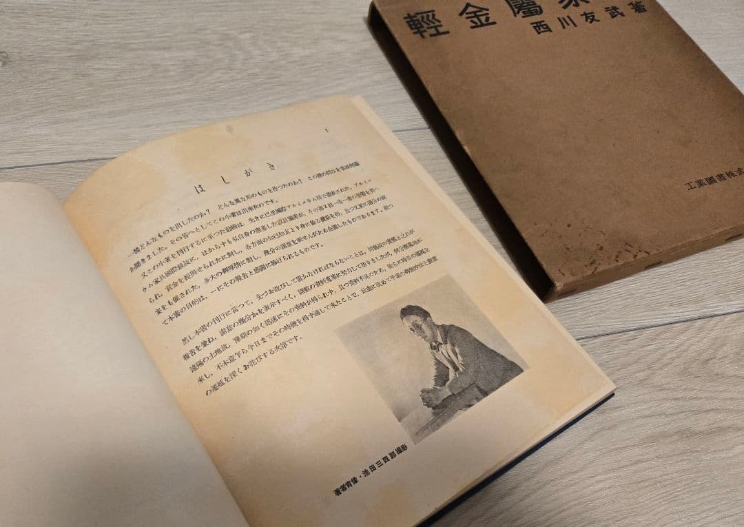 ゆかおまとめ2冊