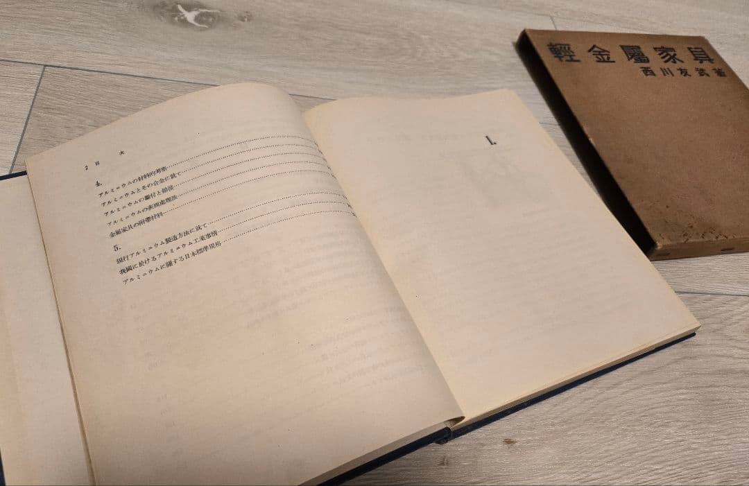 ゆかおまとめ2冊