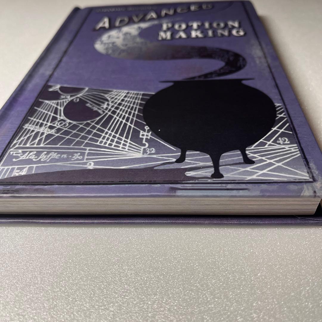 新品未使用】ハリーポッター 魔法薬学 教科書 中身あり ③ - メルカリ