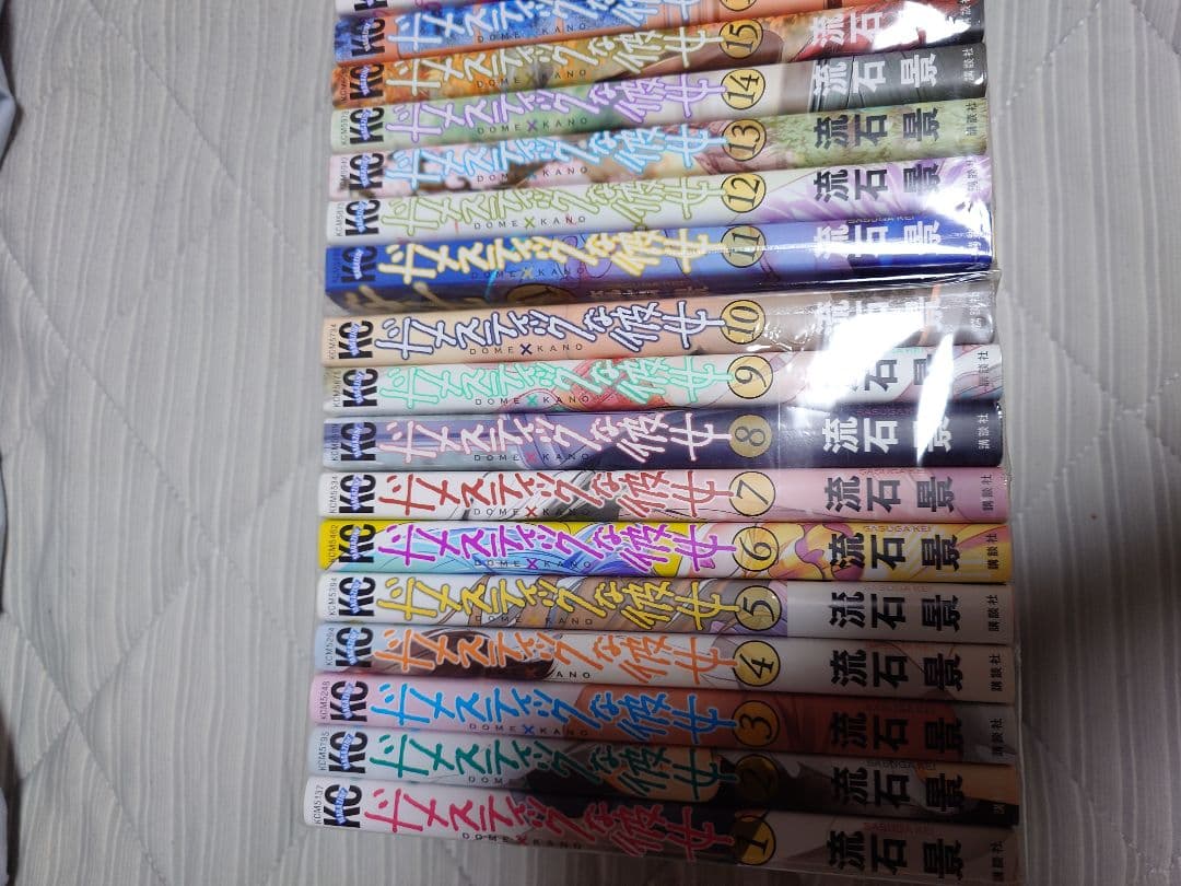 ラナト①　計85巻