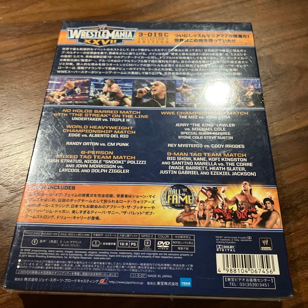 WWEⓇレッスルマニア27〈3枚組〉 未開封