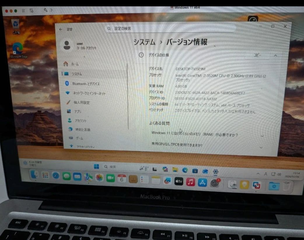 MacBook本体 Macbookpro 13inch 2.9GHz Core i7 16GB