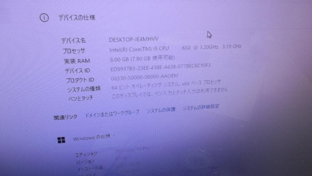 ■高速起動２７秒中古■価格応談送料無■NEC MATE ME-B ＃00124