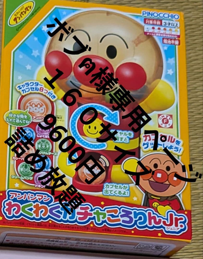 ボブฅページ 176272-1 3.96mm x 4.6mm (.156 インチ x .181 インチ) センターライン