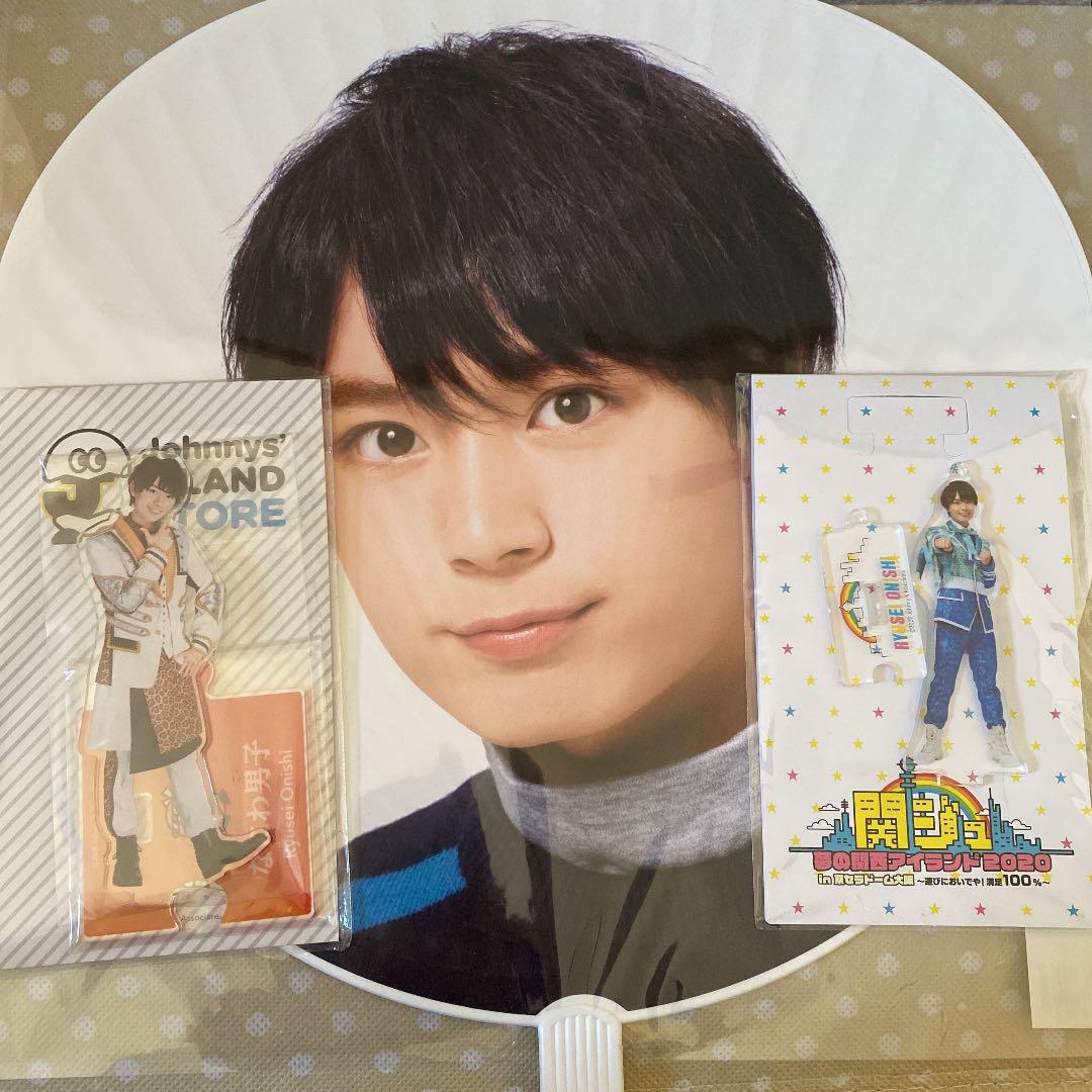 大西流星 うちわ アクリルスタンド アクキー なにわ男子 アクスタ アクリルスタンド 大西流星 22春 なにわのにわ