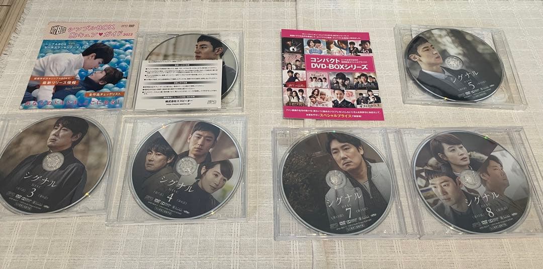 シグナル DVD-BOX1〈4枚組〉