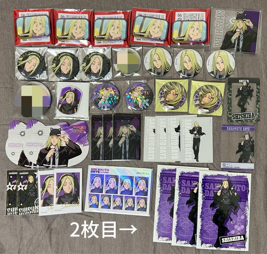 サカモトデイズ ナンジャタウン 神々廻 ステッカー 缶バッジ アクリル