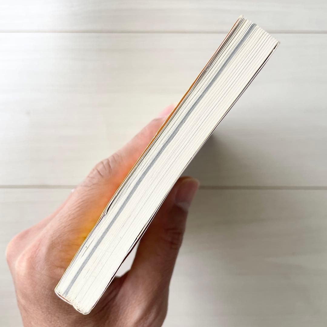 十干占術 竹内一景著 成星出版