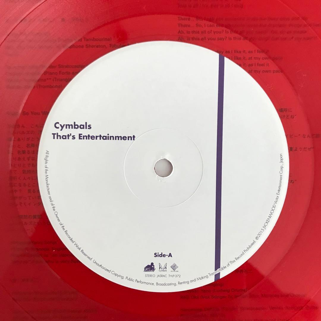Cymbals – That's Entertainment アナログレコード - メルカリ