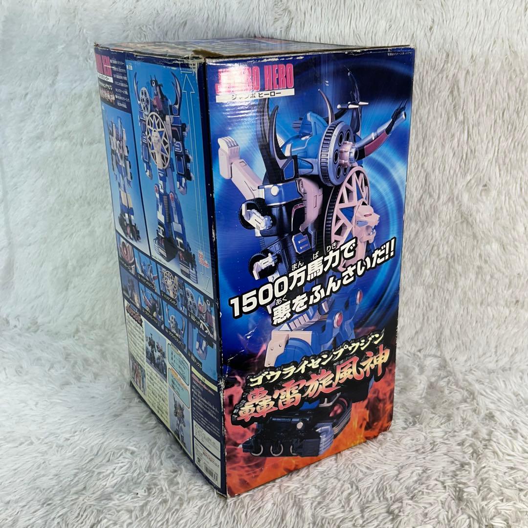バンダイ JUMBO HEROハリケンジャー 轟雷旋風神 ゴウライセンプウジン