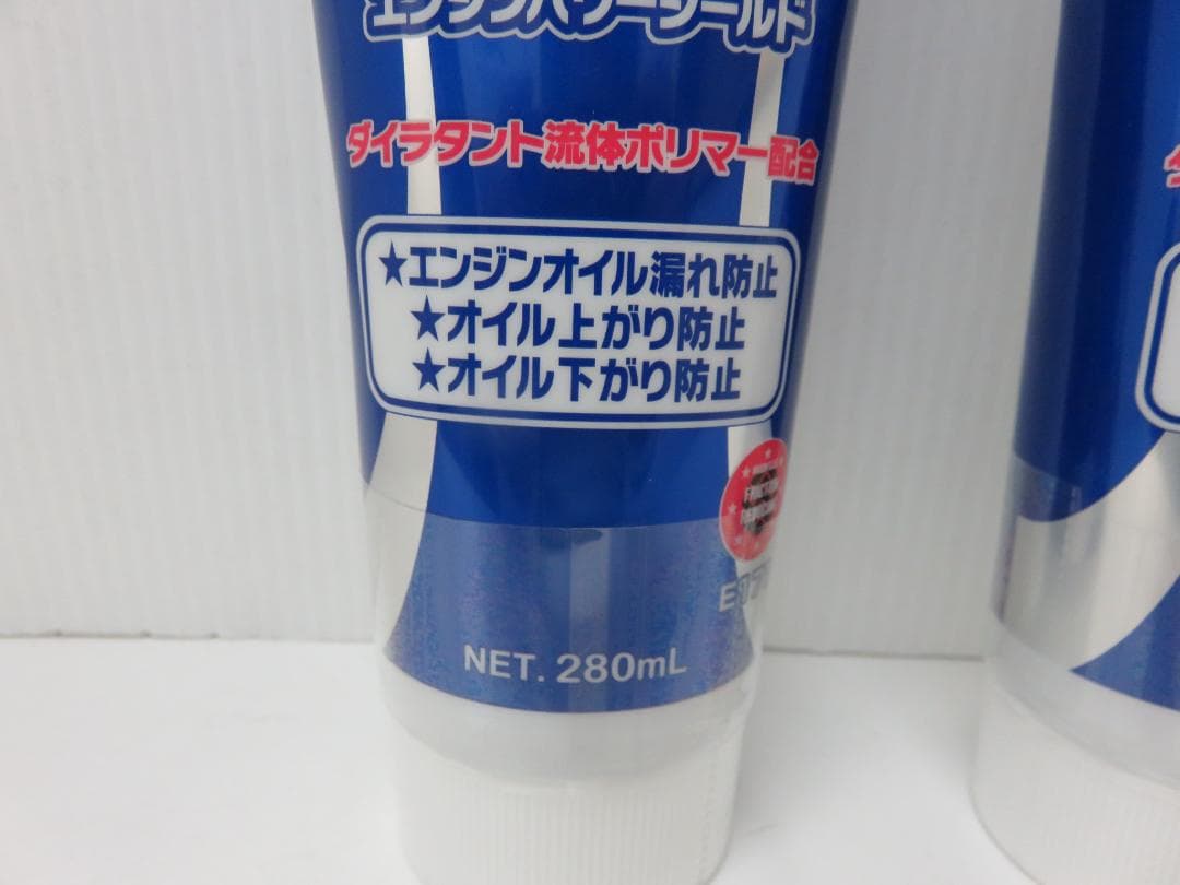 WAKO'S ワコーズ エンジンパワーシールド EPS 2本セット 未使用 - メルカリ