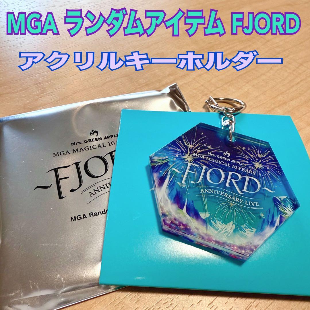 Mrs.GREEN APPLE ミセスフィヨルドランダムアイテム アクキー - メルカリ