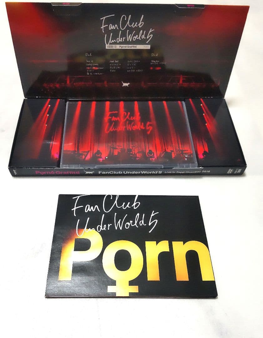 ポルノグラフィティ FCUW5 DVD 2枚組 ファンクラブ限定