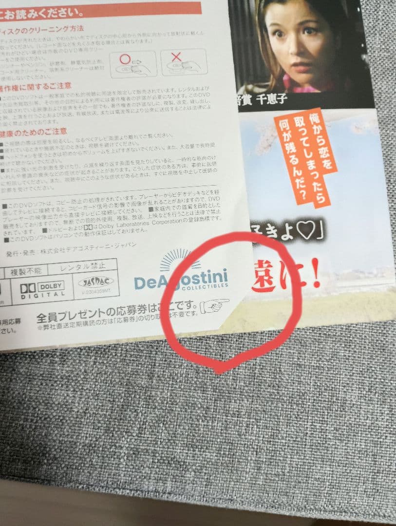 【新品 全５０巻 他】男はつらいよ DVD冊子&DVDファイル&ミニトランク