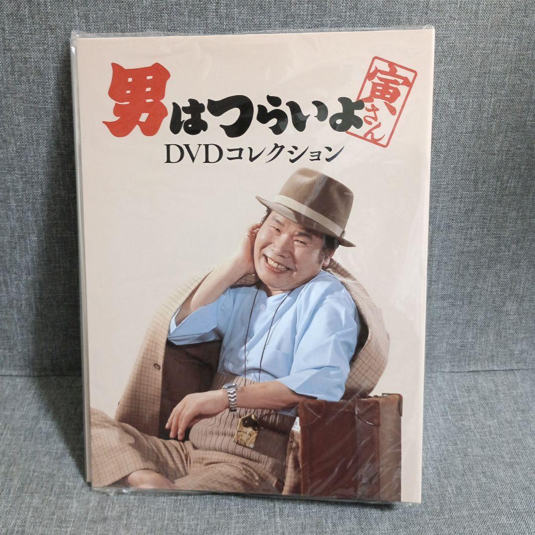 【新品 全５０巻 他】男はつらいよ DVD冊子&DVDファイル&ミニトランク