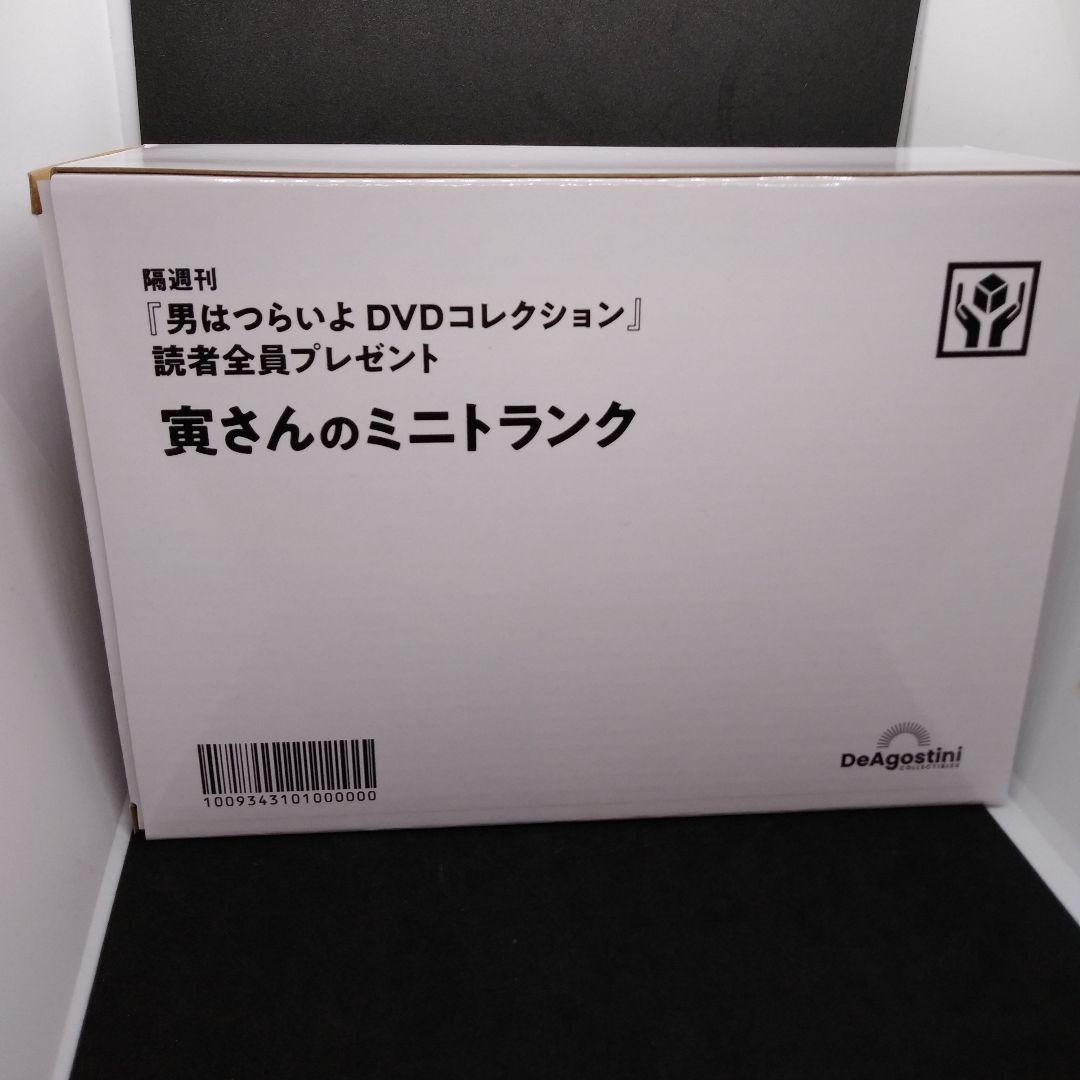 【新品 全５０巻 他】男はつらいよ DVD冊子&DVDファイル&ミニトランク
