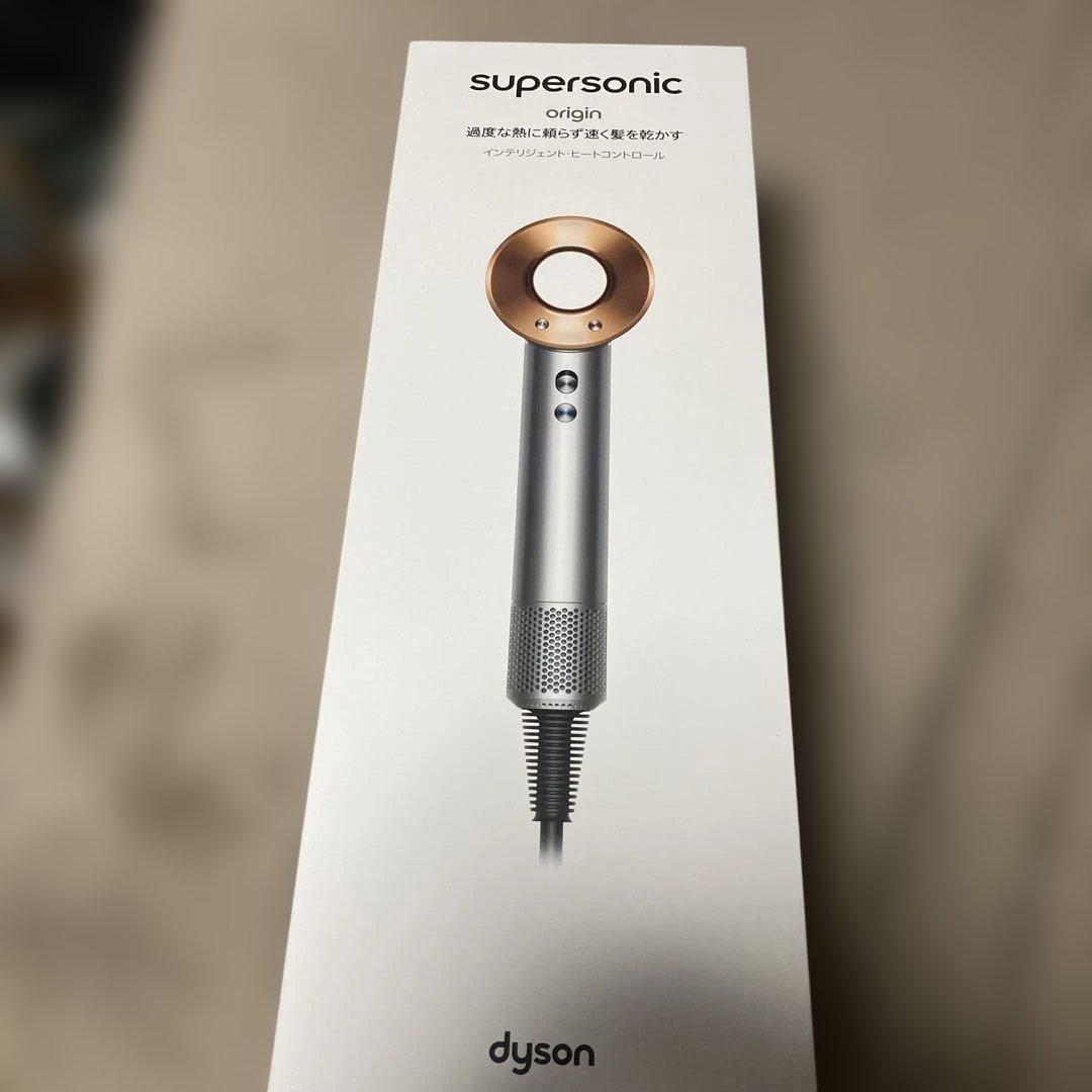 M*)様 Dyson supersonic origin ドライヤー　HD08B ダイソン Dyson Supersonic Originヘアドライヤー HD08 ULF BBN ENT