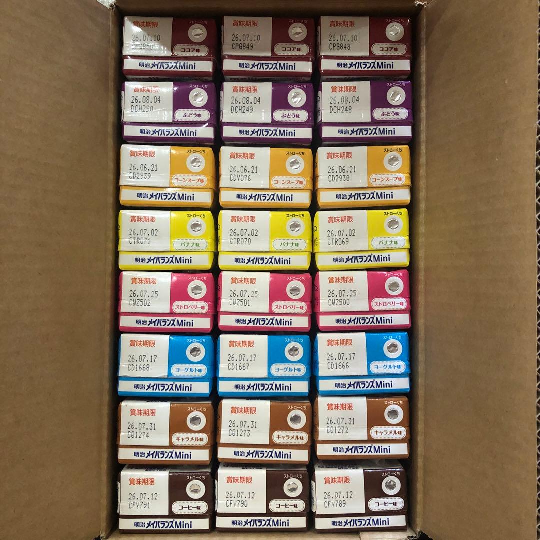 メイバランスミニ アソートBOX 125ml×24本(8種×各3本) - メルカリ