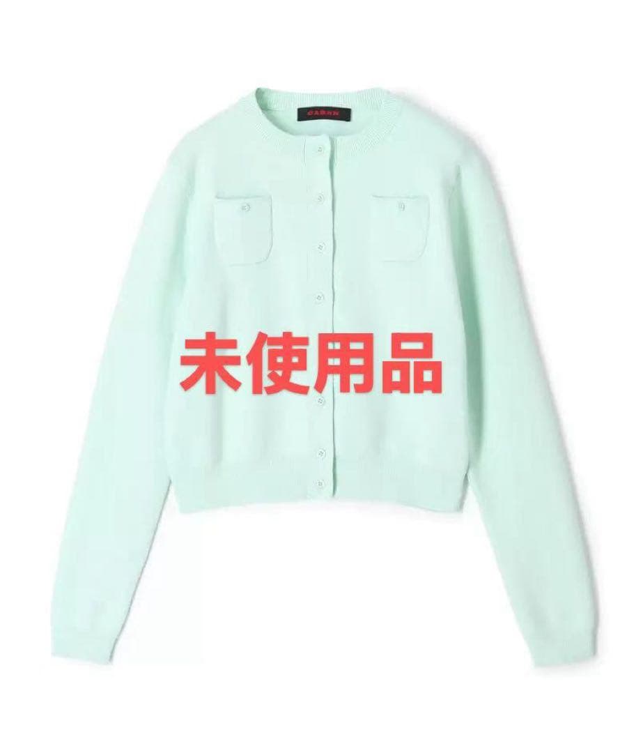 CABaN コットンカシミヤ クルーネックカーディガン62番 S - メルカリ