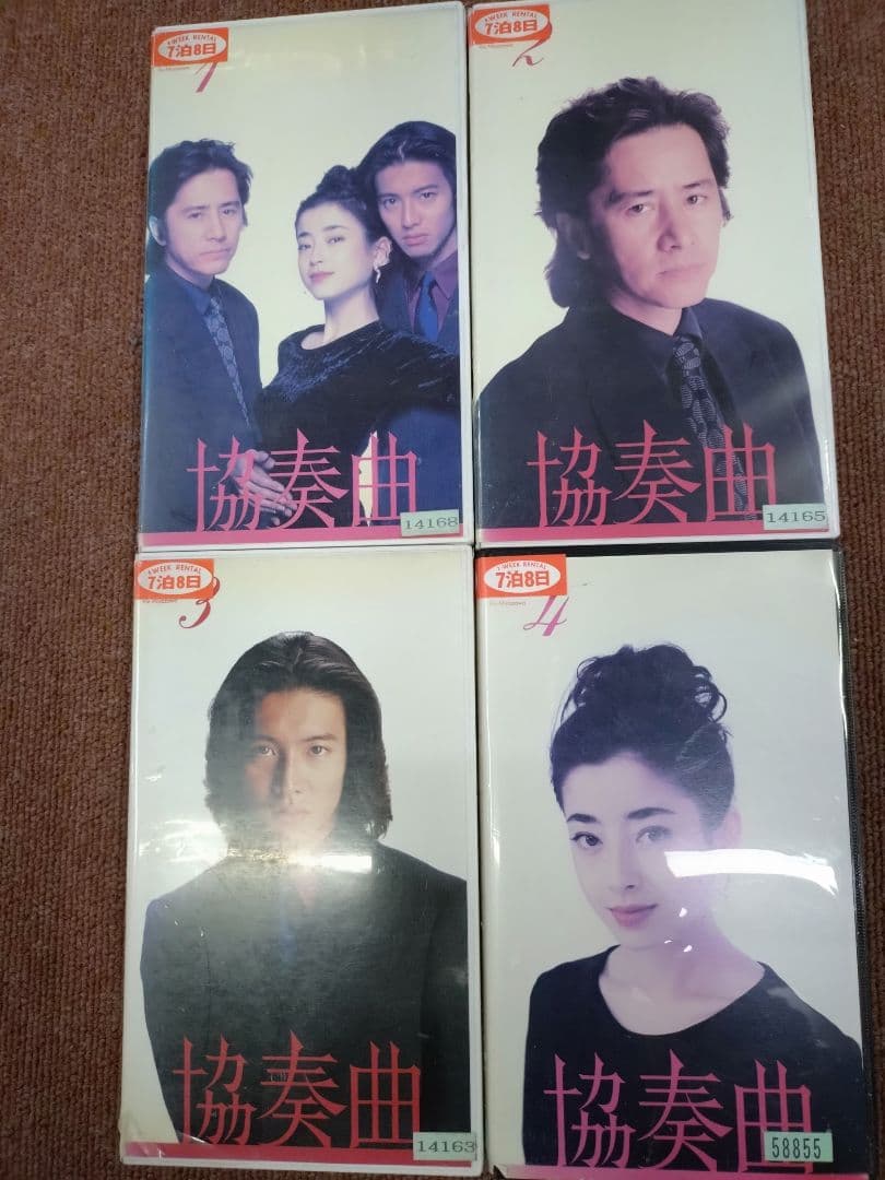 VHS協奏曲 4巻セット 中古品 - メルカリ