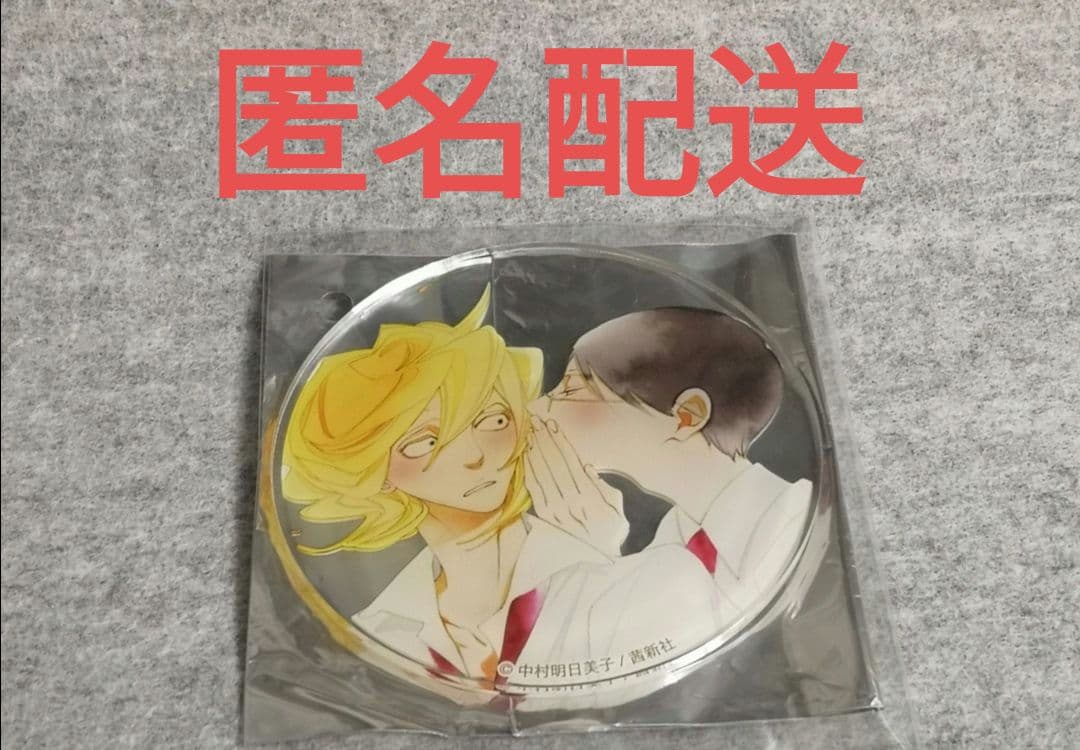 MTG ダブルマスターズ2022 伝国の玉璽 エッジングfoil コレブ産