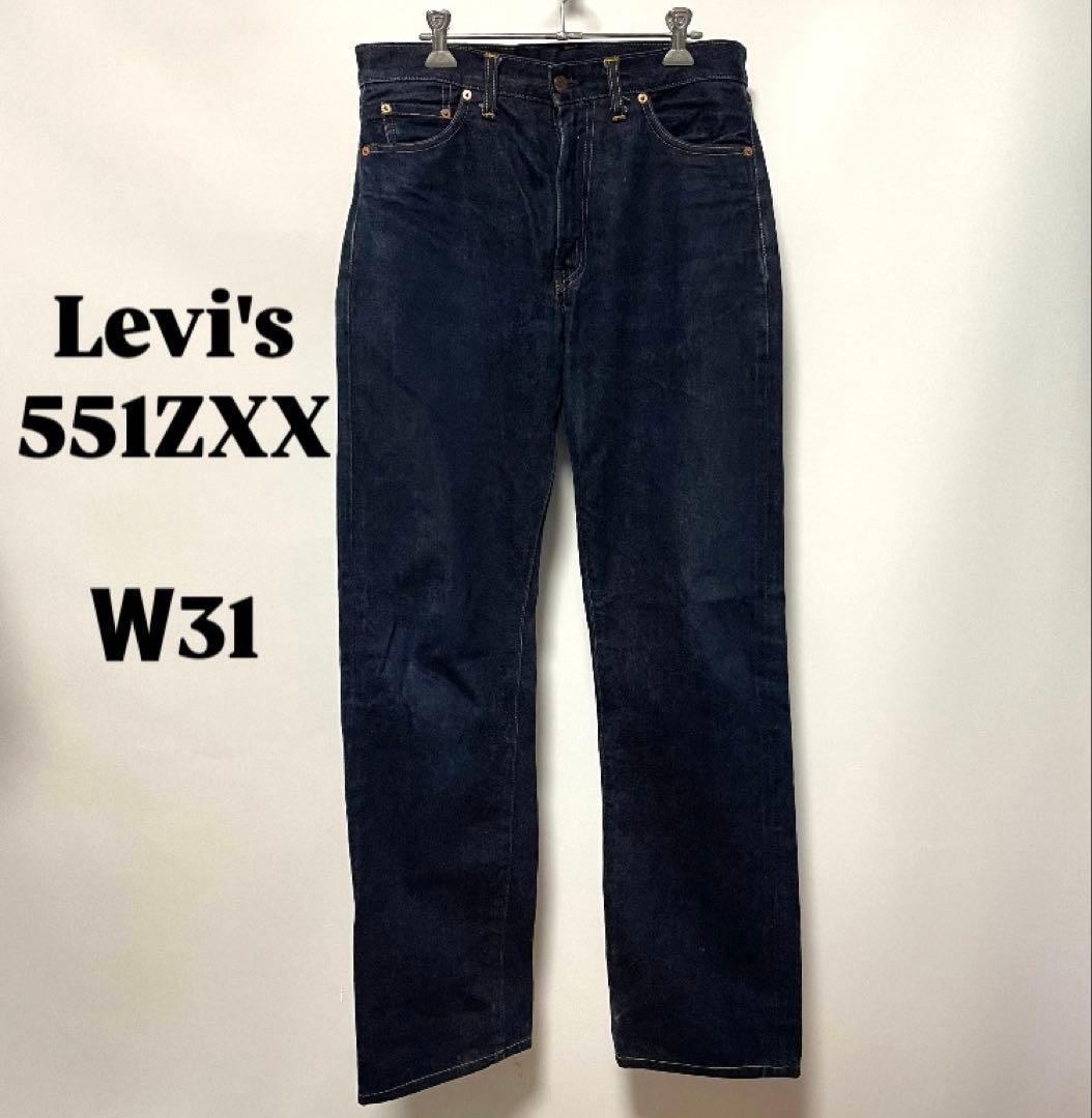 極上品】リーバイス 551ZXX バレンシア製 濃紺 毛羽立ち 米国製 W31