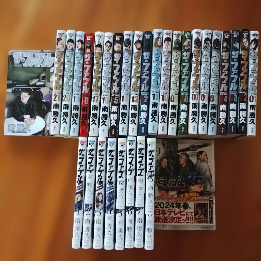 ザ・ファブル 全巻 (1〜22巻)セカンド (1〜9巻) 南勝久 ヤングマガジン