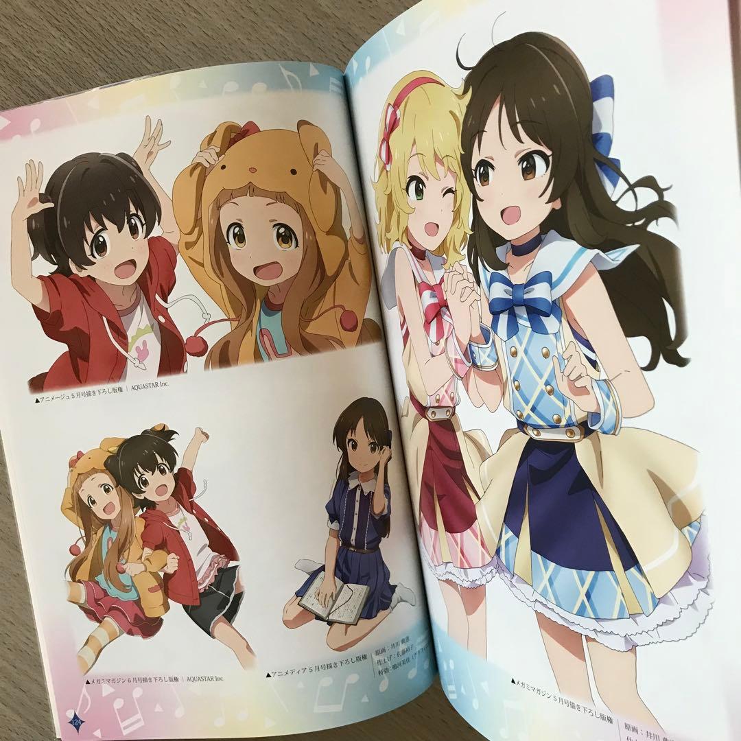 アイドルマスター シンデレラガールズ U149 オフィシャルブック - メルカリ