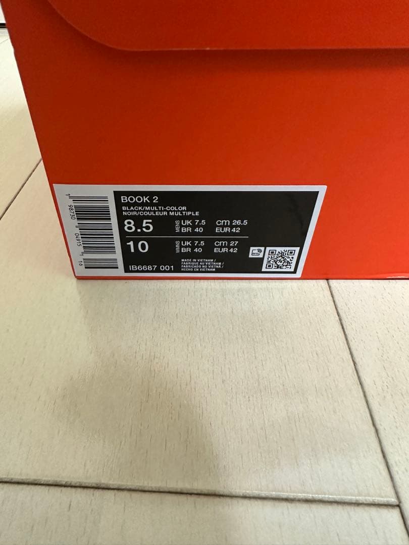 シューズ(男性用) NIKE BOOK2 26.5cm