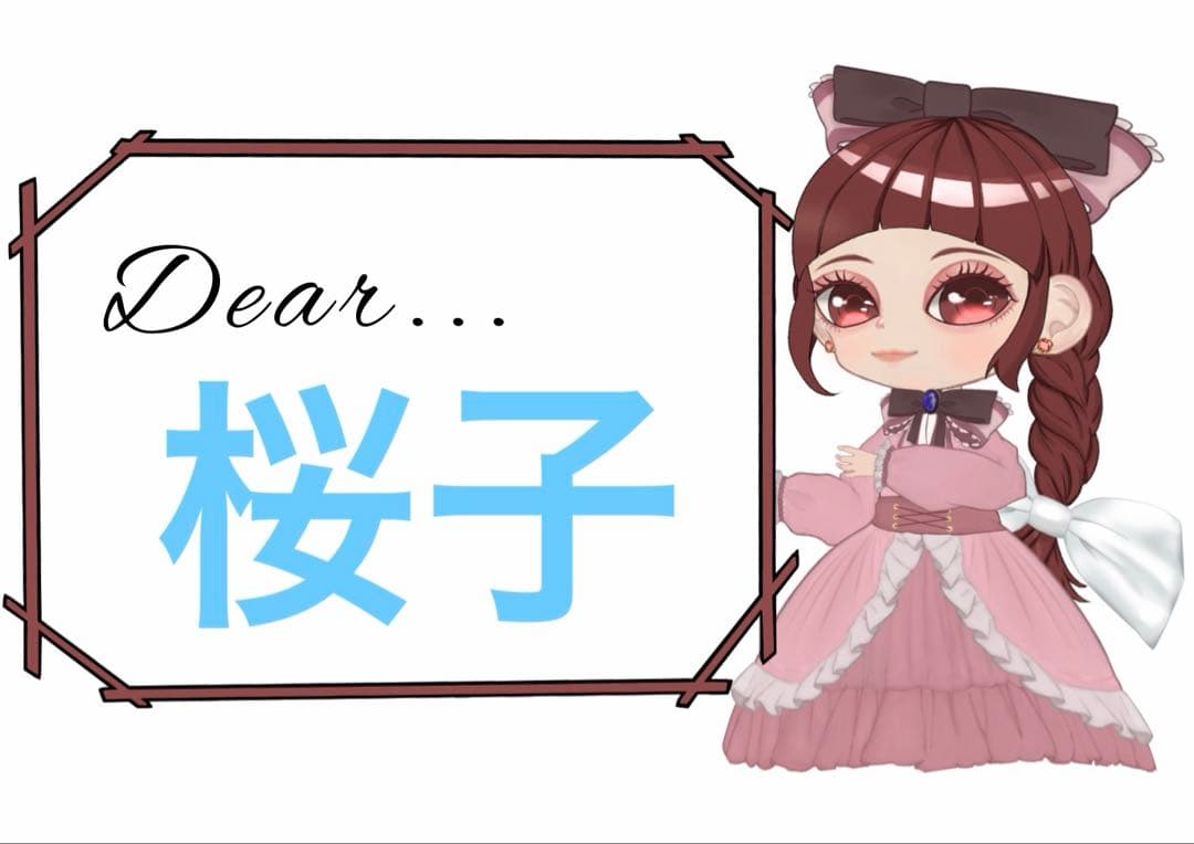 桜子様ヴィンテージ2点 - メルカリ