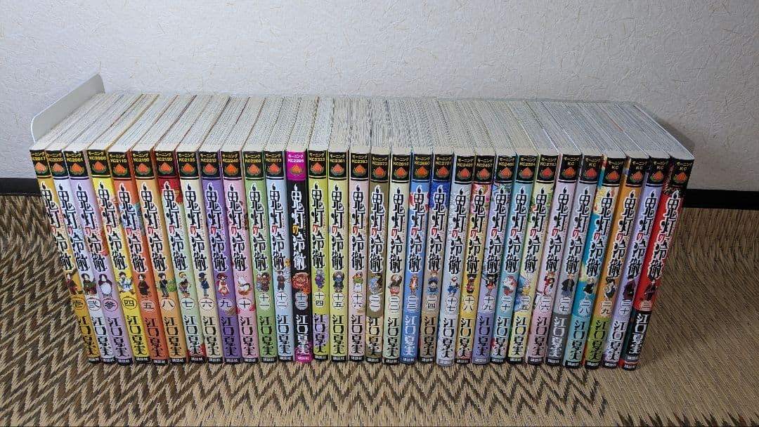 鬼灯の冷徹 全31巻セット 鬼灯の冷徹 全巻 セット 全31巻 地獄の手引書 江口夏実 モーニング