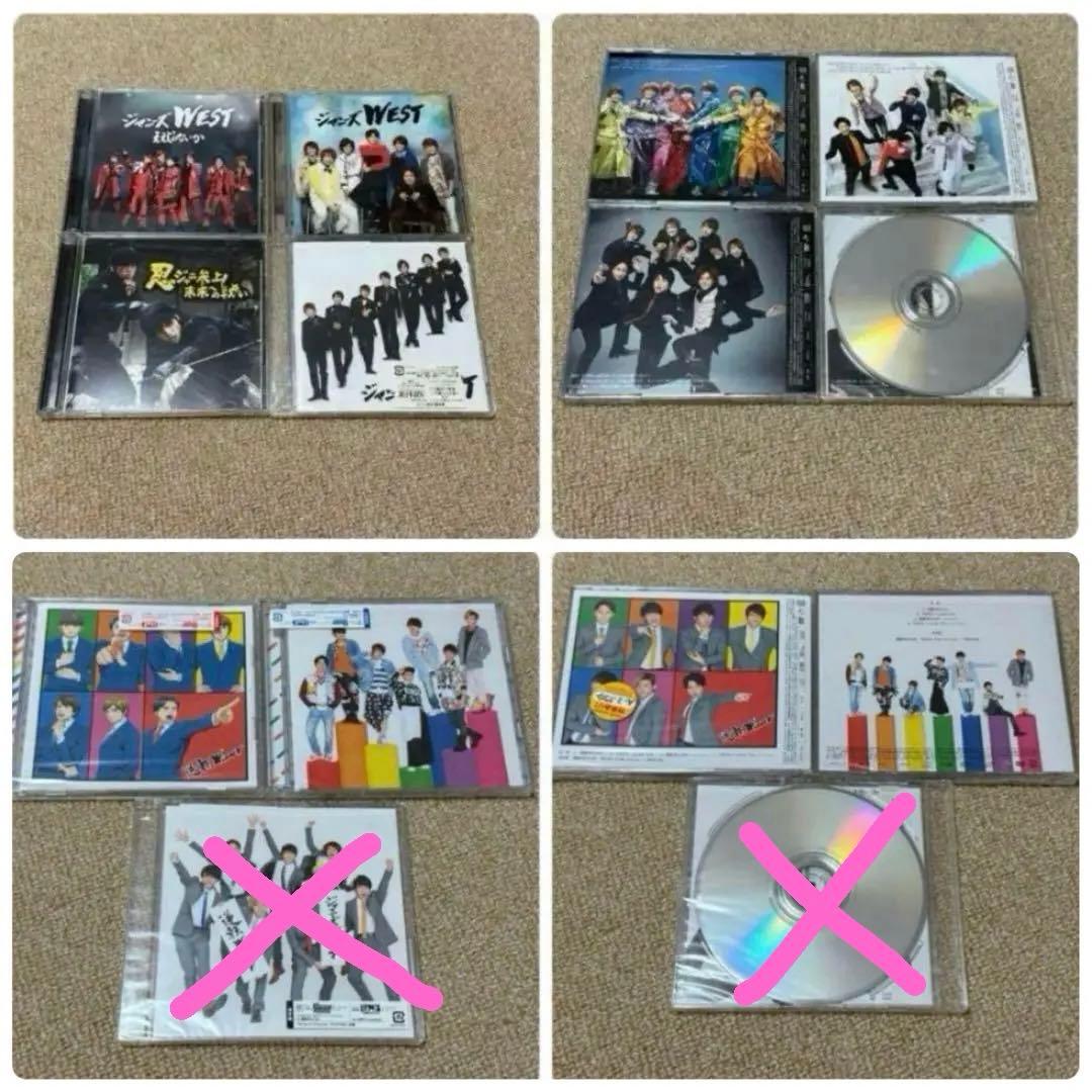 【値下げしました】ジャニーズWEST WEST. シングルまとめ売り 特典付き WEST. ジャニーズWEST CD まとめ売り - メルカリ