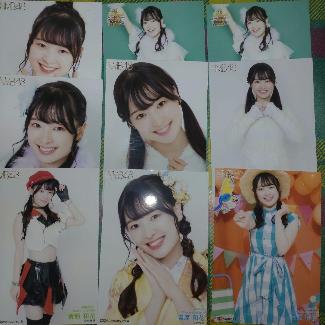 NMB48 青原和香 生写真 - メルカリ