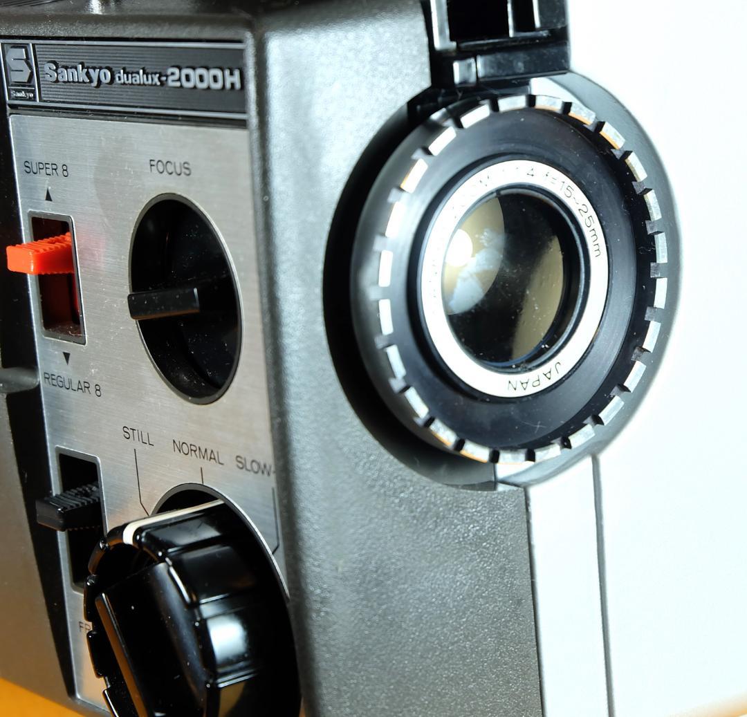 昭和レトロ　希少　完動品　Sankyo Dualux 2000H 映写機