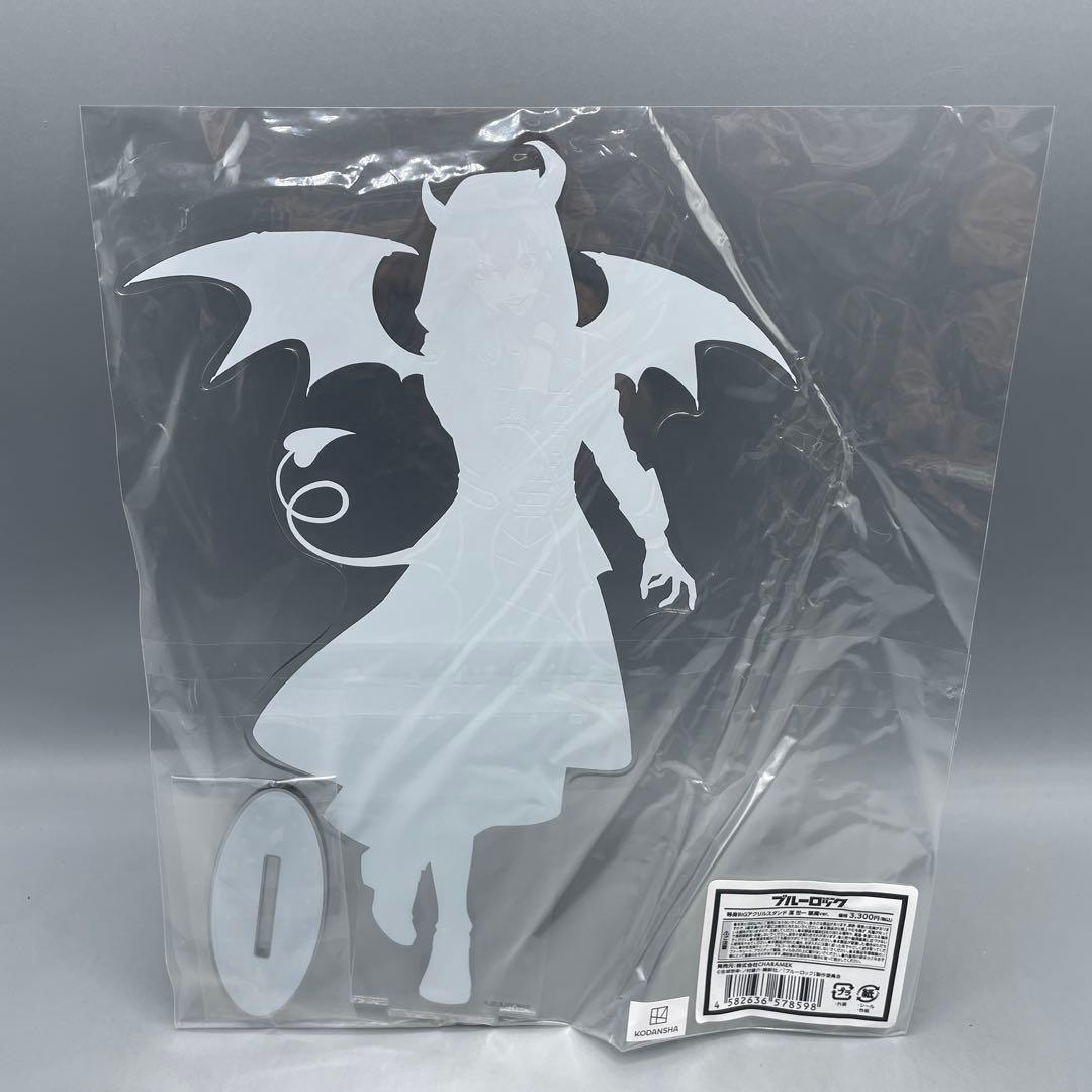 未開封 潔世一 悪魔Ver. BIGアクリルスタンド ブルーロック - メルカリ