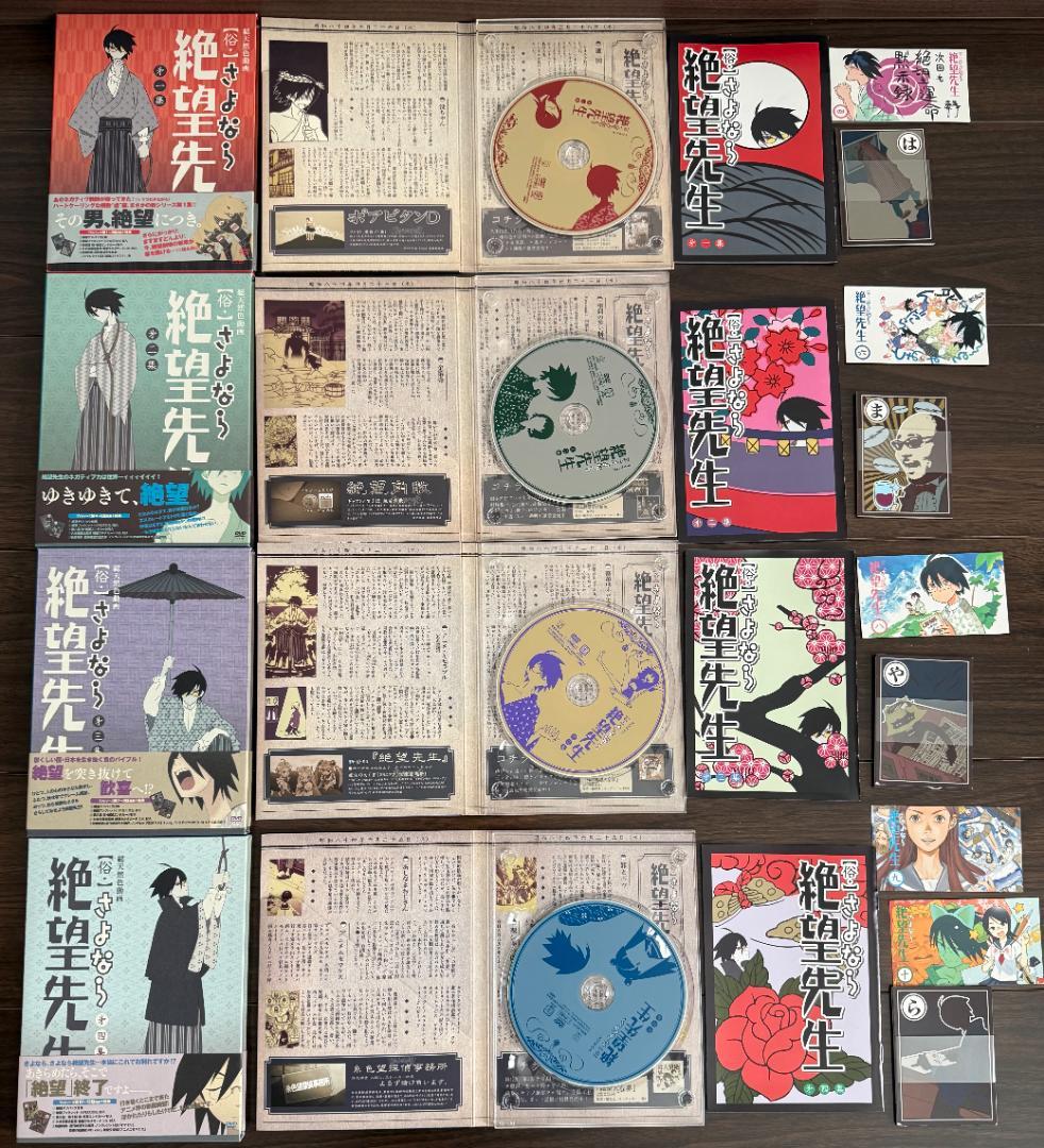 さよなら絶望先生 １期＋俗＋懺＋序＋OVA：懺＋獄 セル版DVD 全１９巻