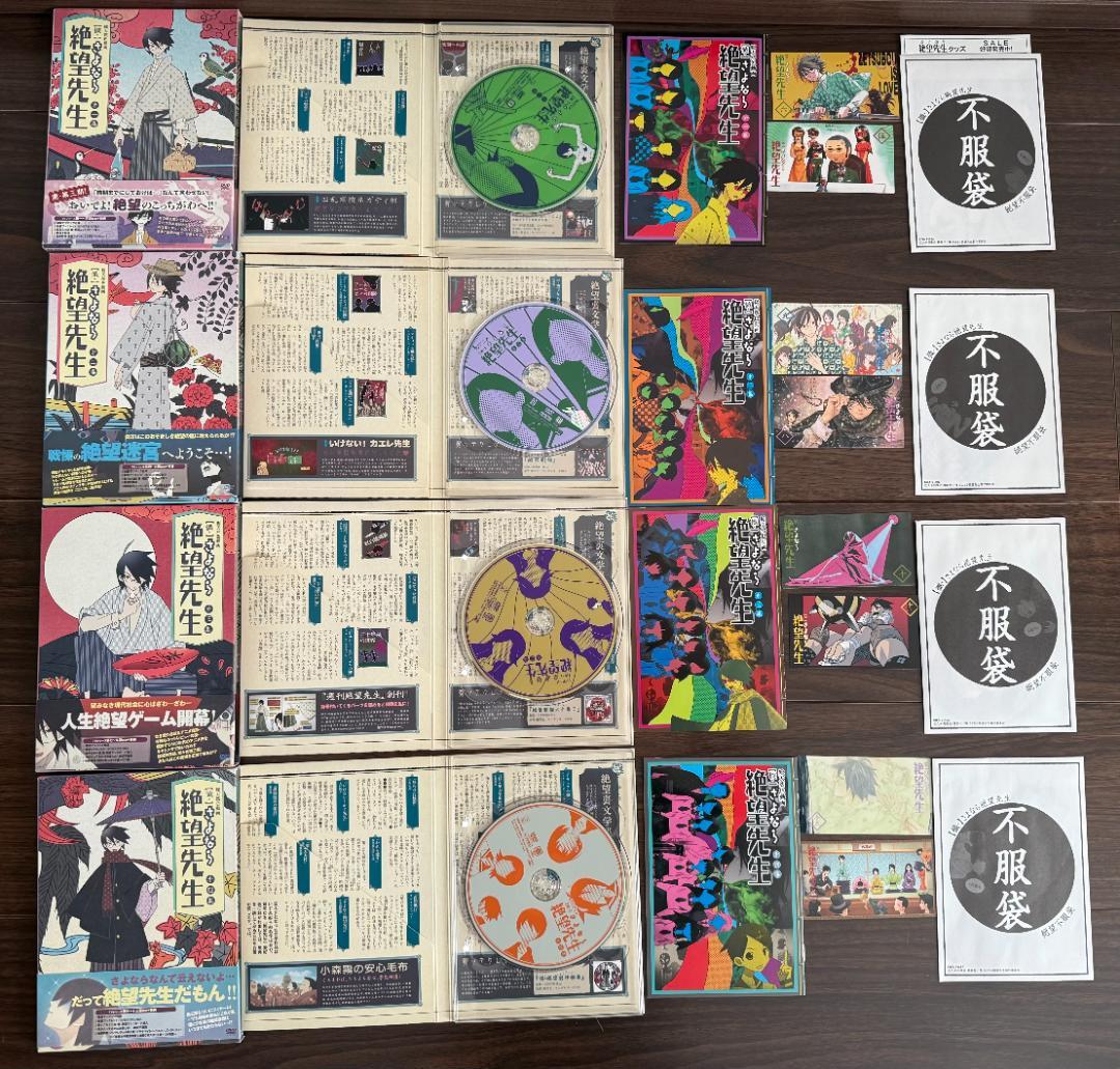 さよなら絶望先生 １期＋俗＋懺＋序＋OVA：懺＋獄 セル版DVD 全１９巻