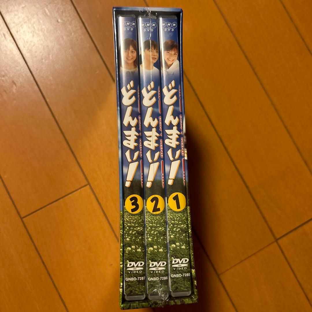 どんまい!-Don't Mind- DVD-BOX〈3枚組〉