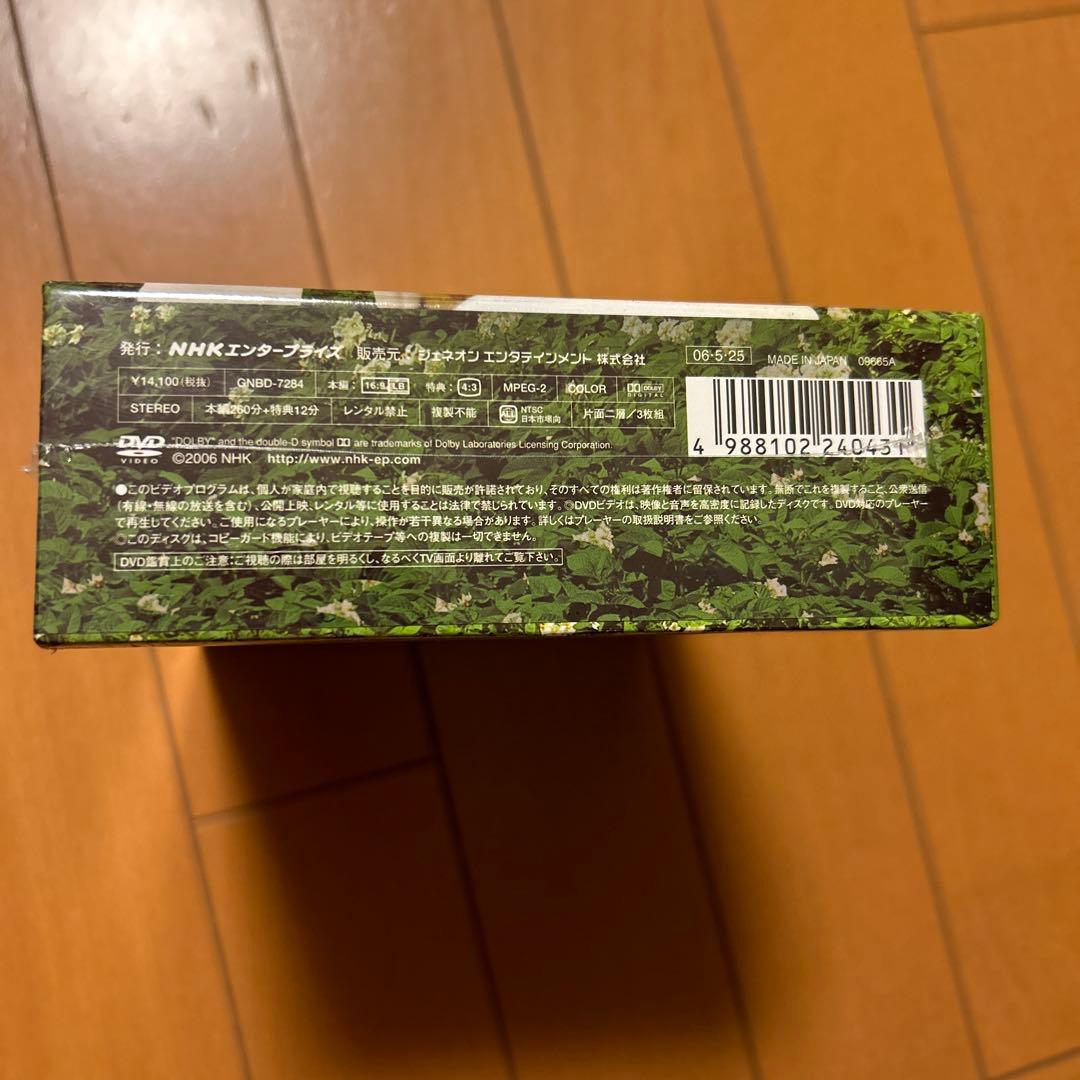 どんまい!-Don't Mind- DVD-BOX〈3枚組〉