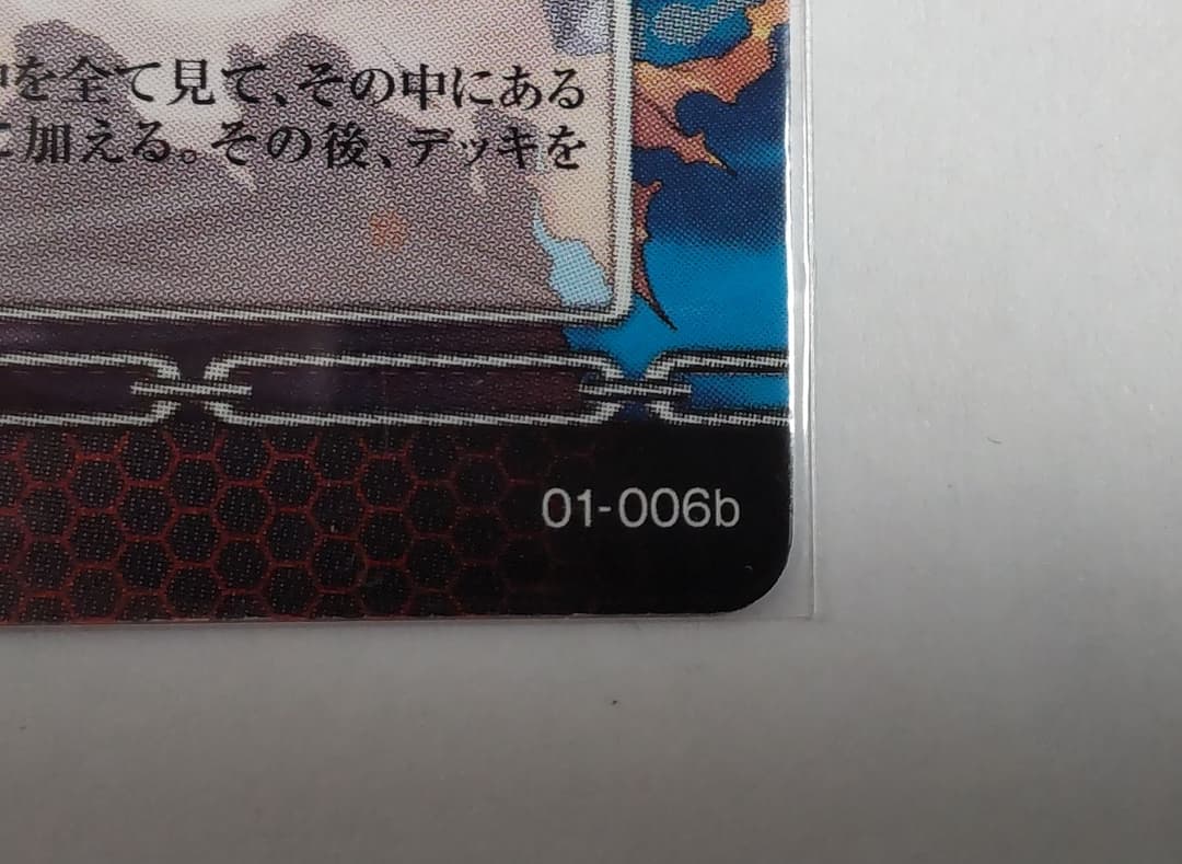 プリズムコネクト 衛宮士郎 声優 杉山紀彰 直筆サイン カード フェイト