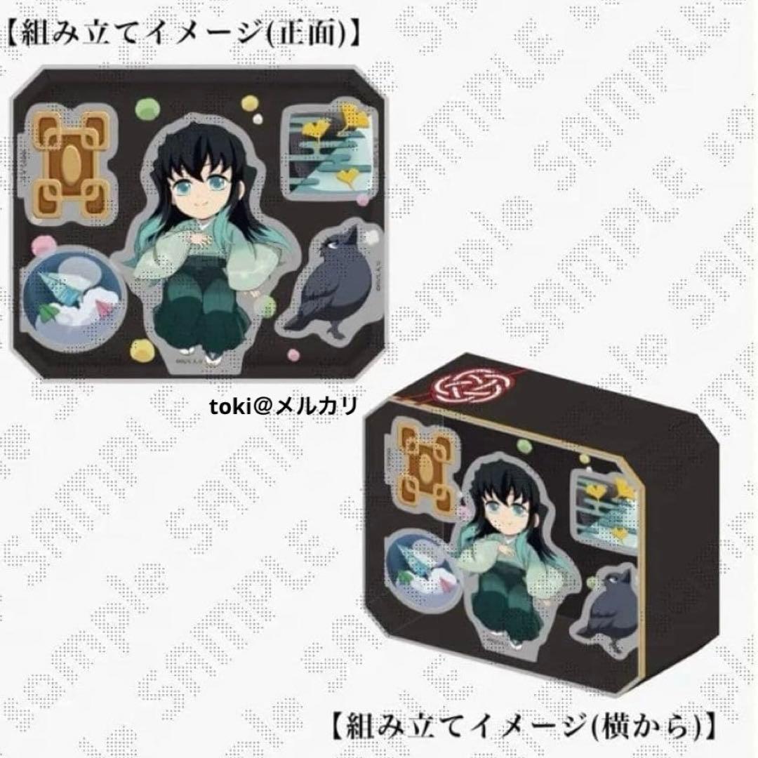 鬼滅の刃 時透無一郎 誕生祭 立体アクリルスタンド 新品未開封 2024