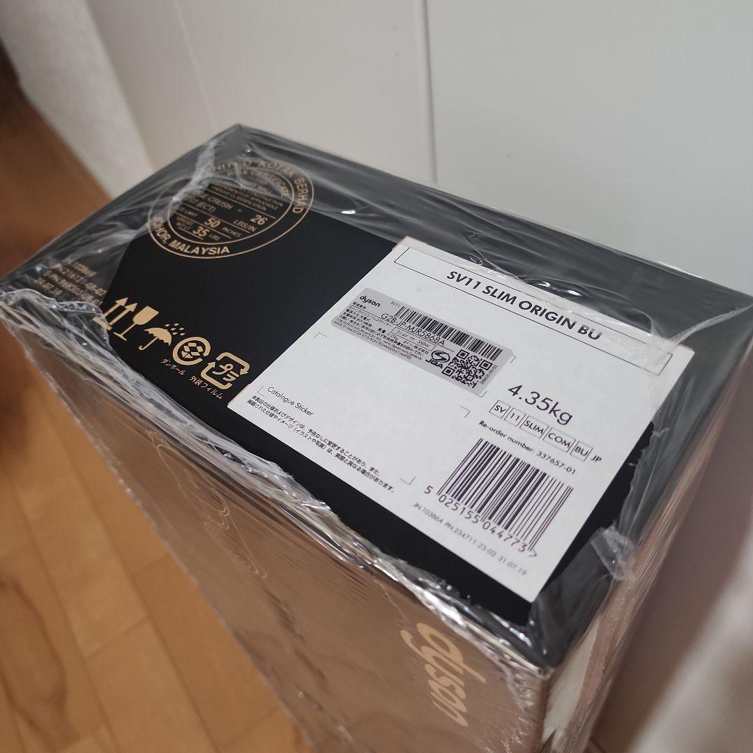 新品▪️未使用】dyson V7 SV11 SLM ORIGIN +スタンド - メルカリ