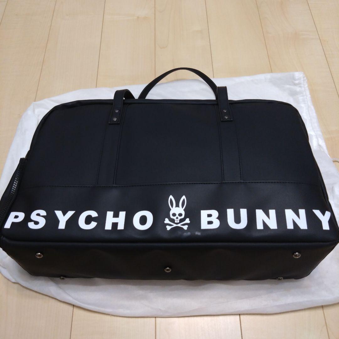 サイコバニー ボストンバッグ - メルカリ