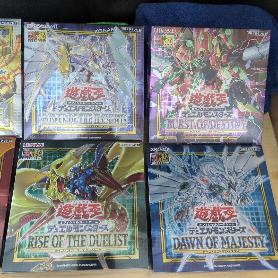 遊戯王OCG シュリンク付初回生産限定盤 8ボックスセット - メルカリ