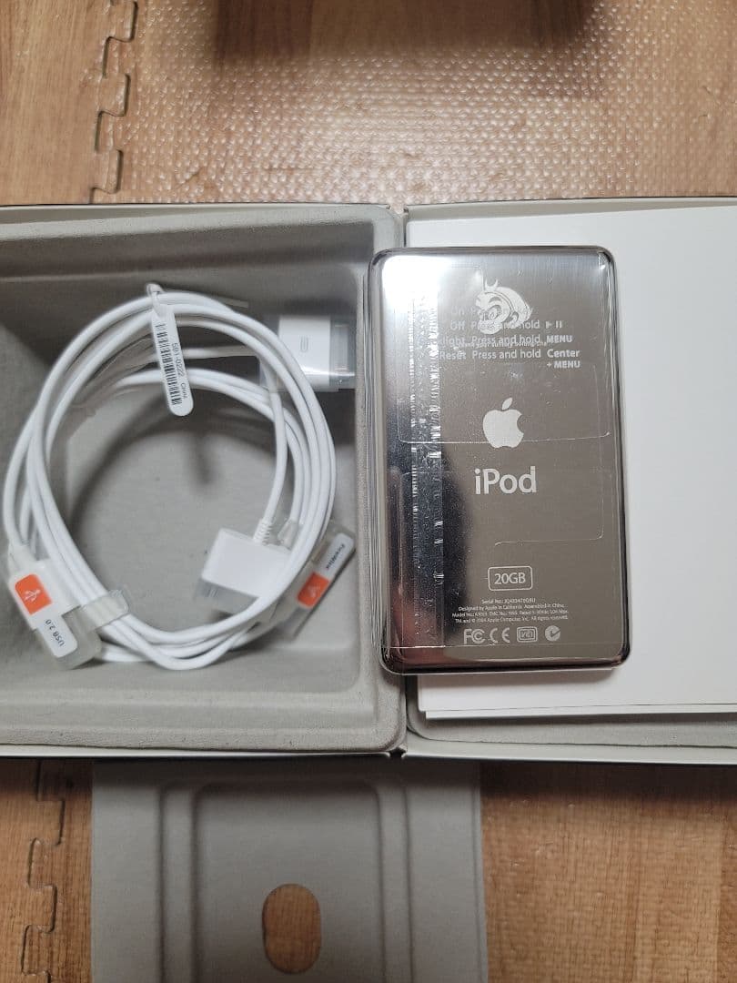 iPod ウーロン茶 当選品 - メルカリ