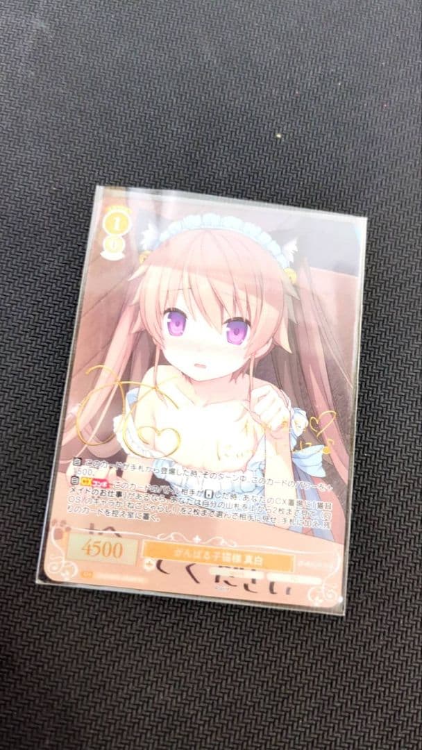 ヴァイスsprite 蒼の彼方のフォーリズム　がんばる子猫様　真白　sp サイン ヴァイス ロゼ がんばる子猫様 真白 SP サイン 蒼の彼方のフォーリズム