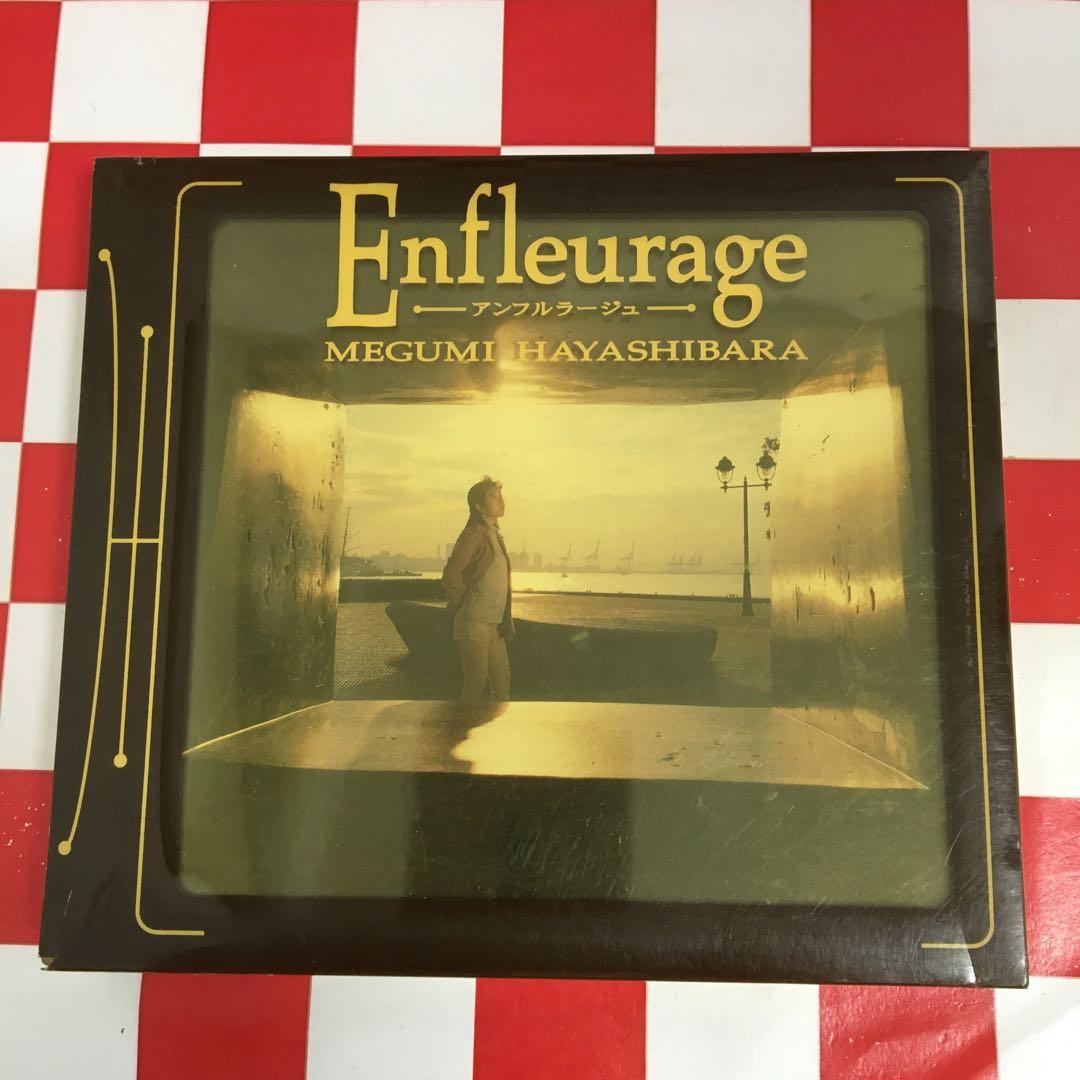 SD7728】林原 めぐみ/Enfleurage-アンフルラージュ- - メルカリ