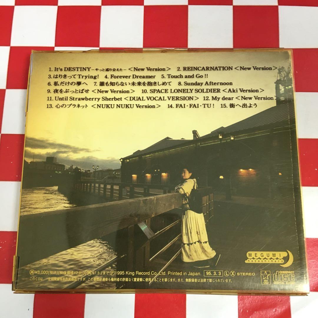 SD7728】林原 めぐみ/Enfleurage-アンフルラージュ- - メルカリ