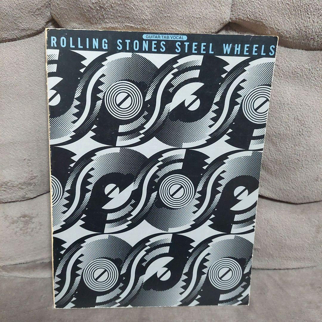 ROLLING STONES STEEL WHEELS 楽譜 ギター スティール・ホイールズ ROLLING STONES STEEL WHEELS 楽譜 ギター